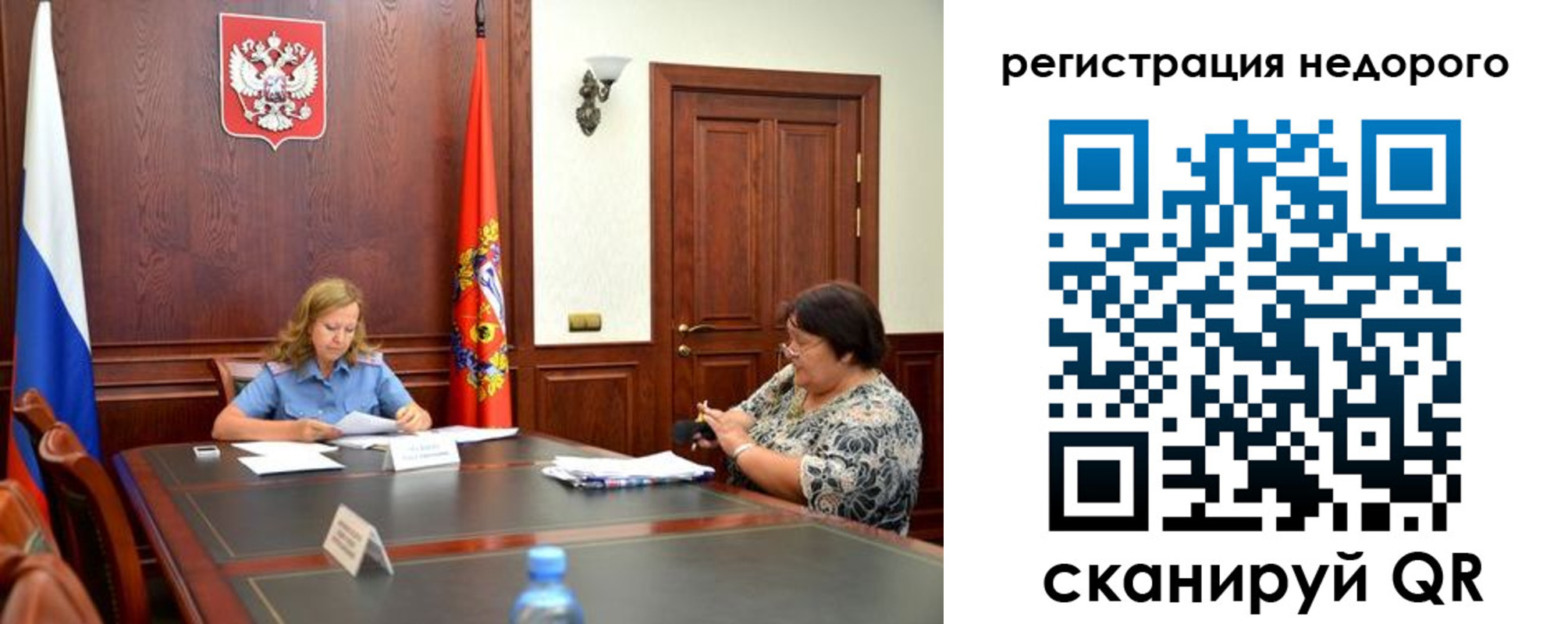 временная регистрация законно в Могочи