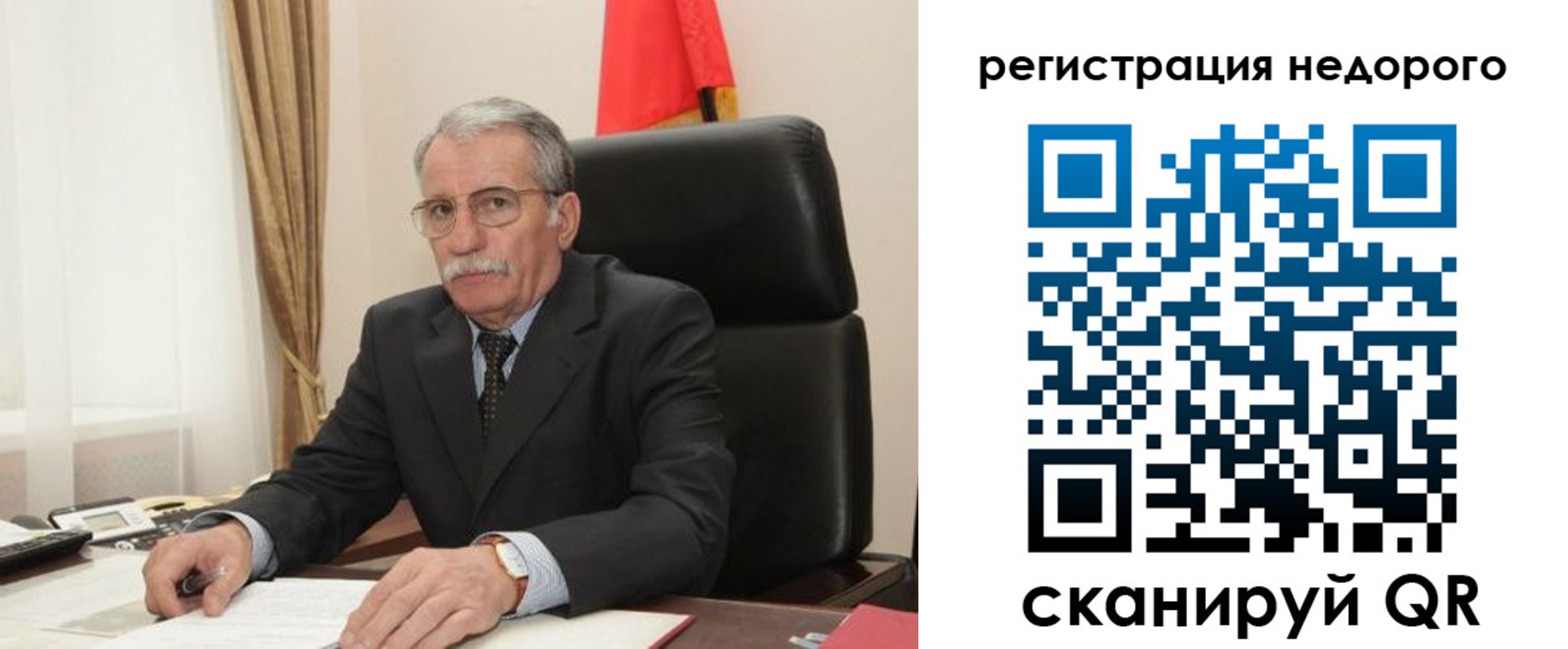 прописка законно в Могочи