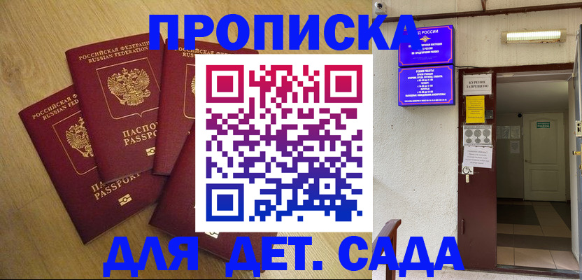 временная регистрация адрес в Могочи